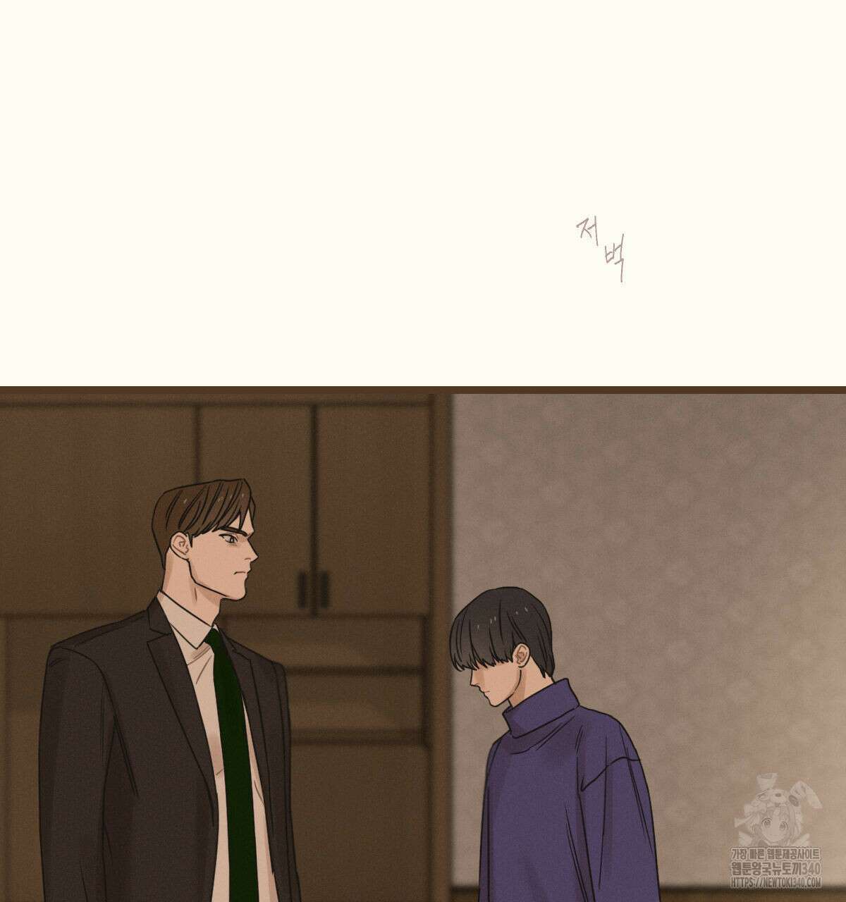해후(BL) 54화 22