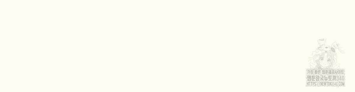 해후(BL) 54화 25