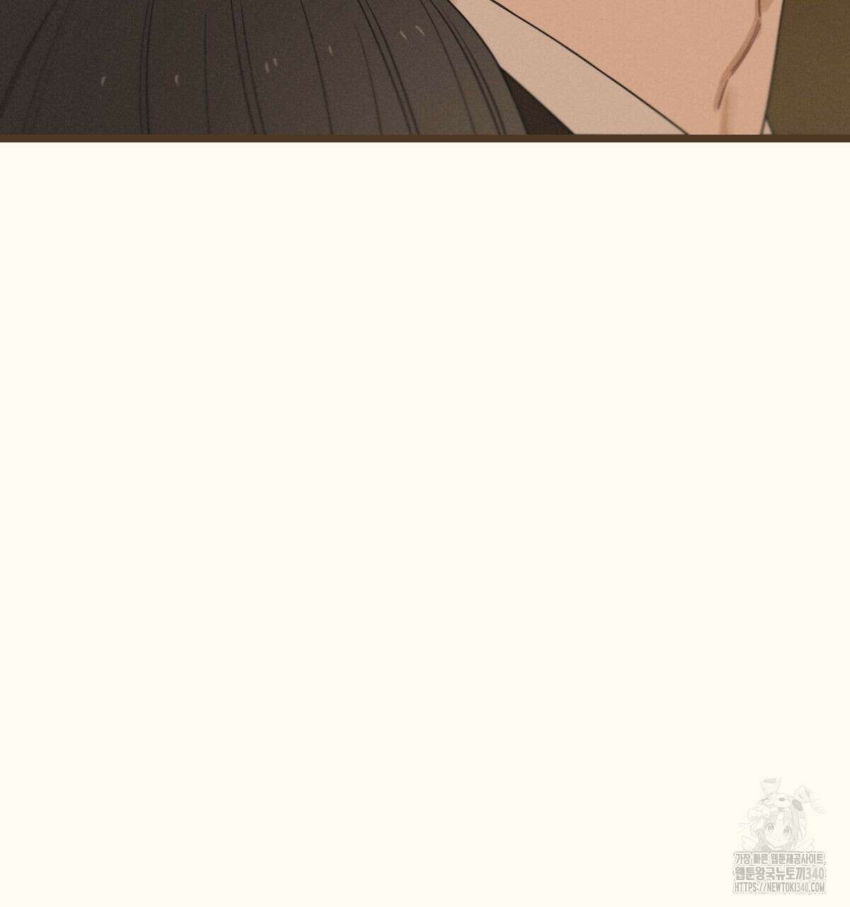 해후(BL) 54화 27