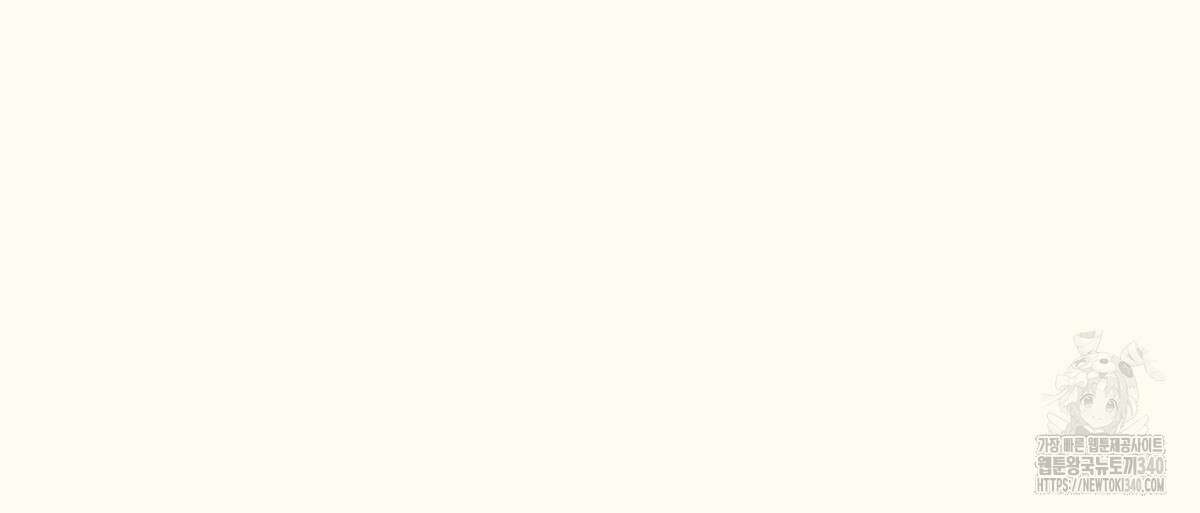 해후(BL) 54화 35