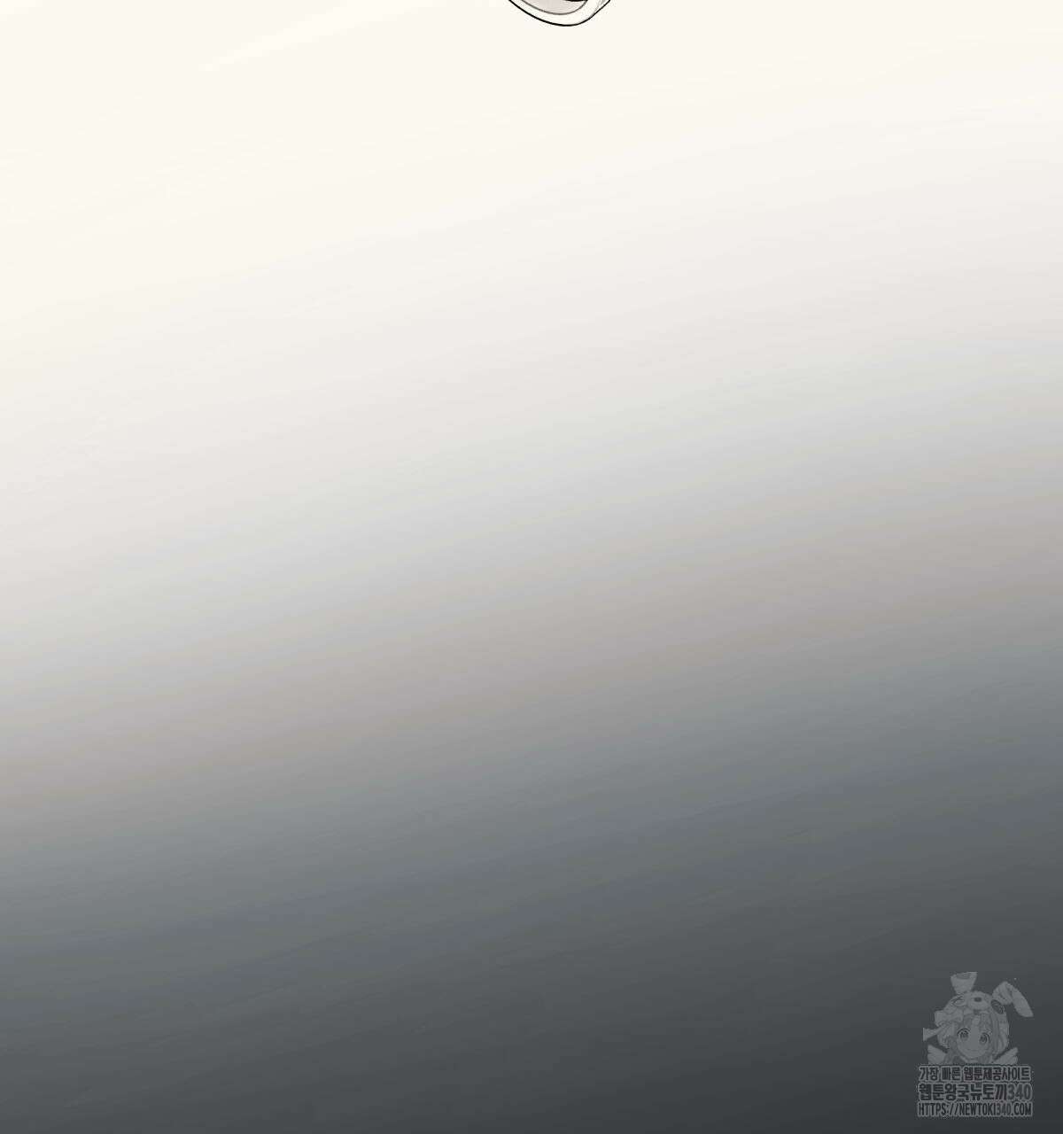 해후(BL) 54화 38