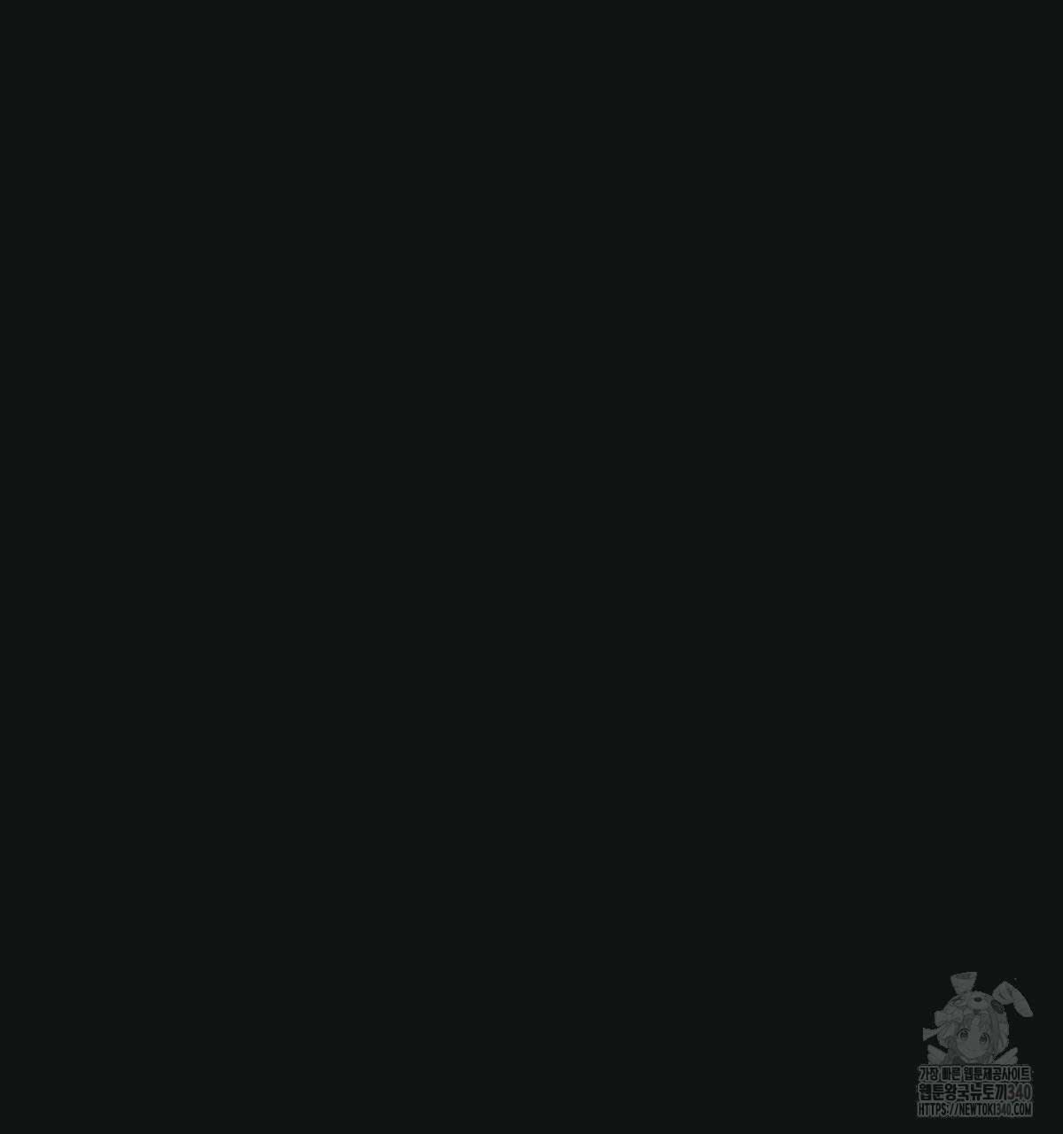 해후(BL) 54화 41