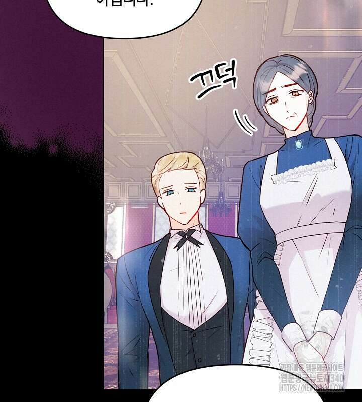 이혼 전략 5화 20