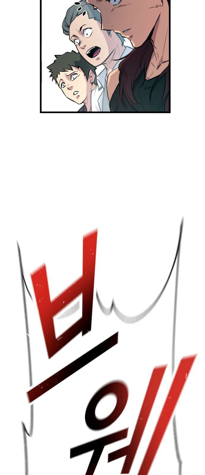 폭력의 왕 2화 13