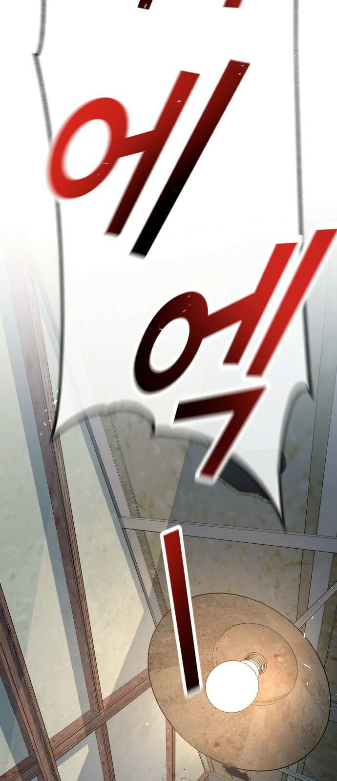 폭력의 왕 2화 14