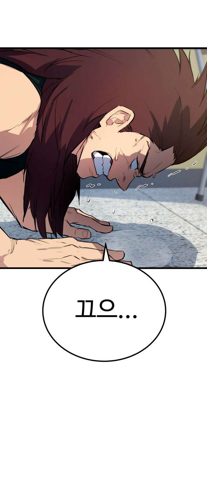 폭력의 왕 2화 35