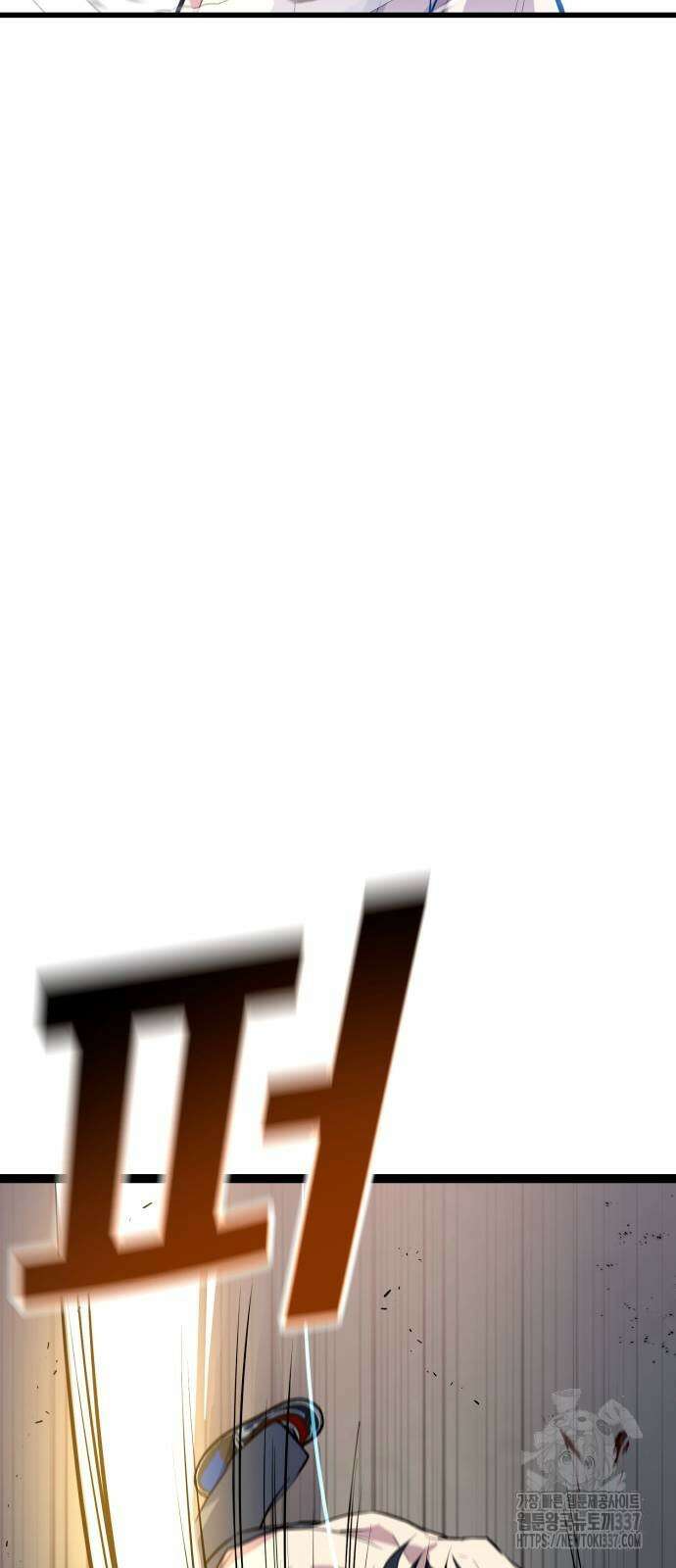 폭력의 왕 3화 23