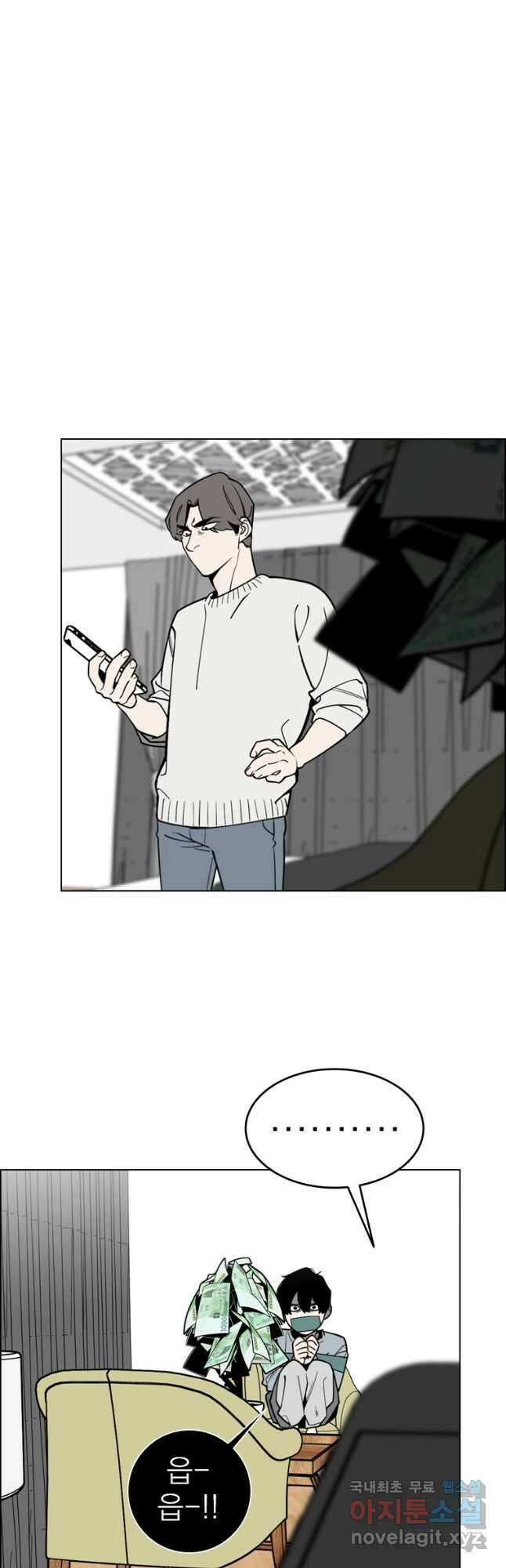 돈나무 68화 4