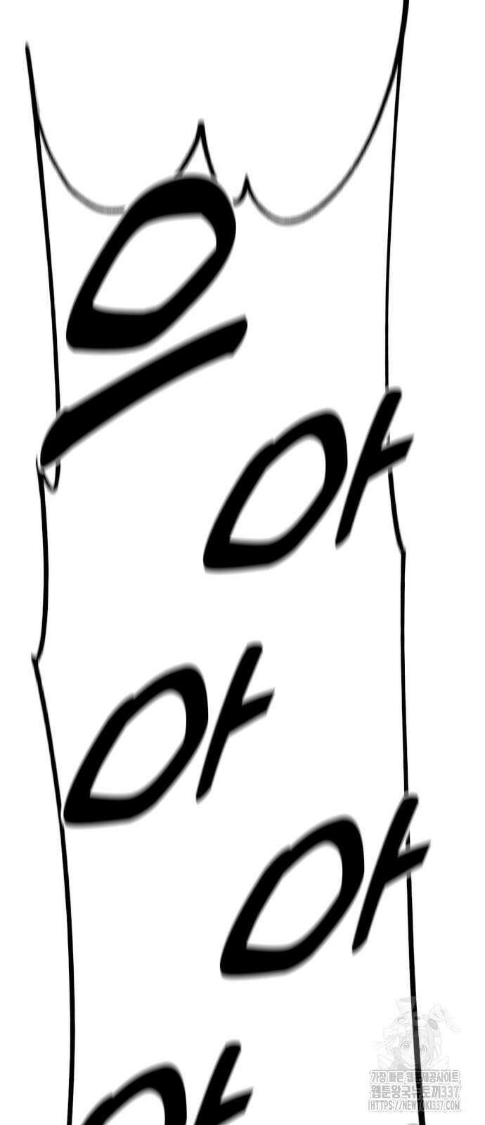 폭력의 왕 5화 10