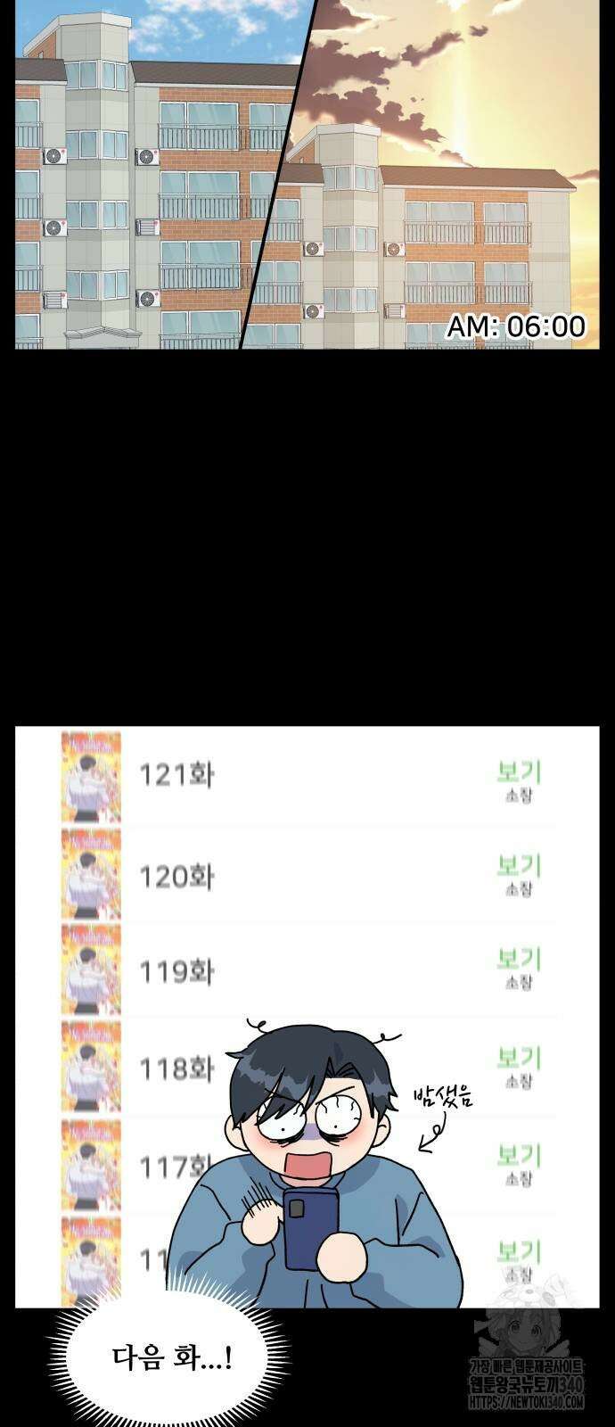 헬스x로맨스 15화 19