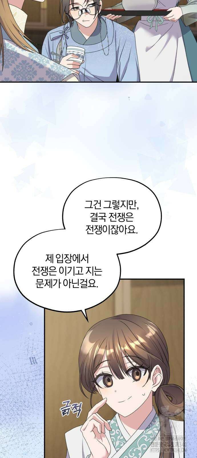 린의 여섯 번째 황궁생존기 42화 10
