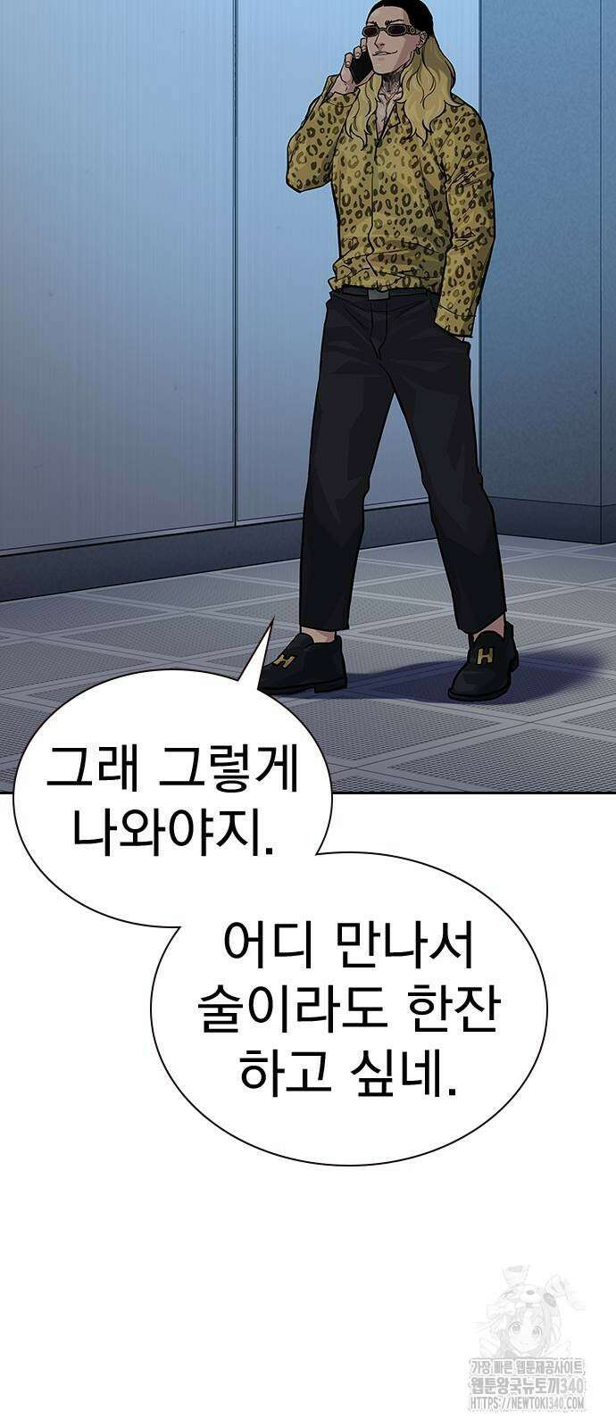 죽지 않으려면 시즌2 71화 7