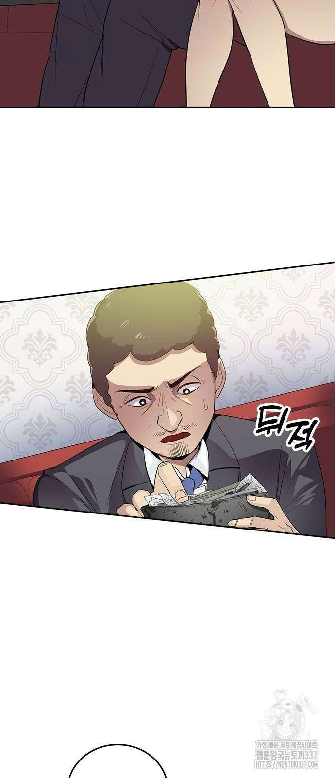 2회차 최강 고교생 57화 7
