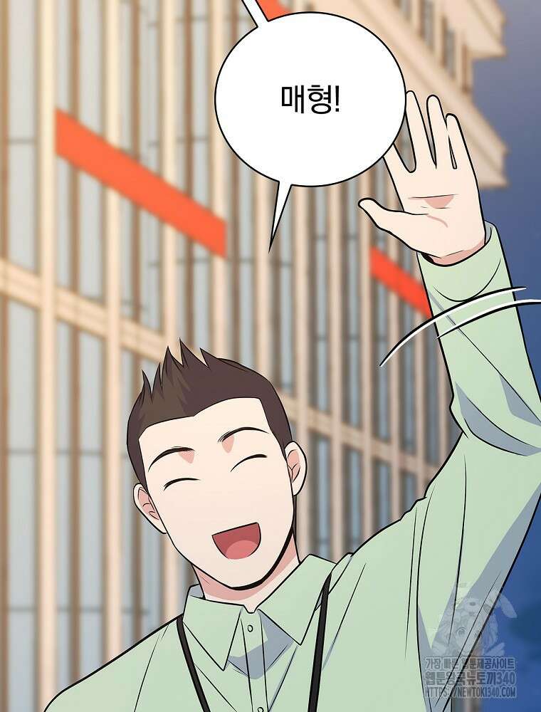 0살부터 슈퍼스타 33화 2