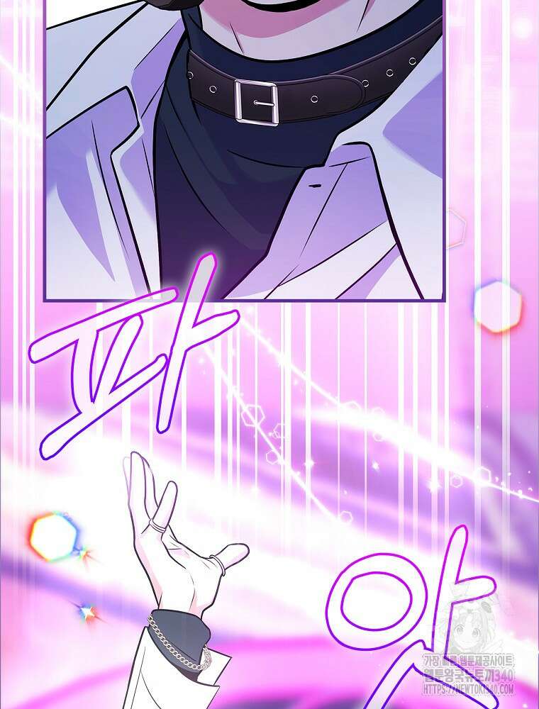 0살부터 슈퍼스타 33화 27
