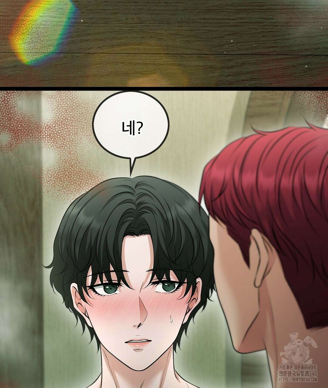 기도문 39화 4