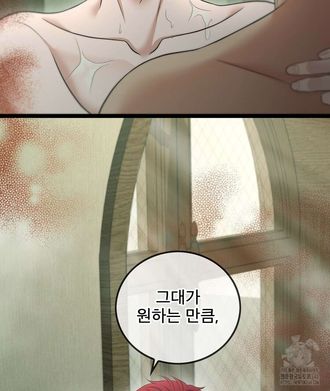 기도문 39화 5