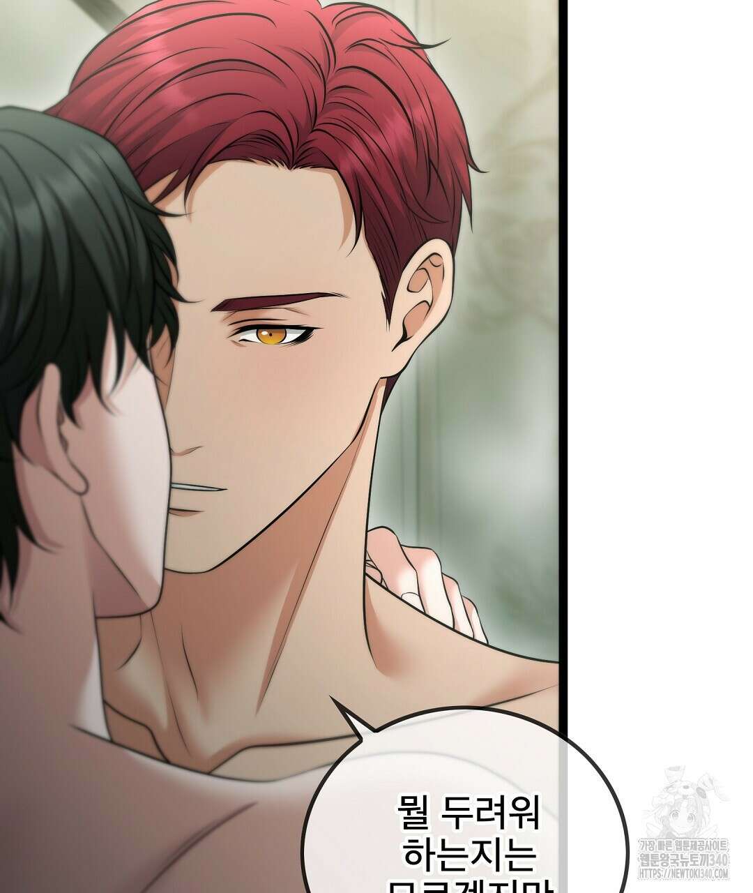 기도문 39화 11