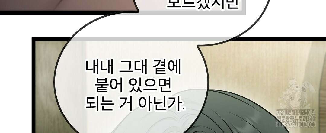 기도문 39화 12