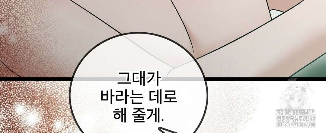 기도문 39화 15
