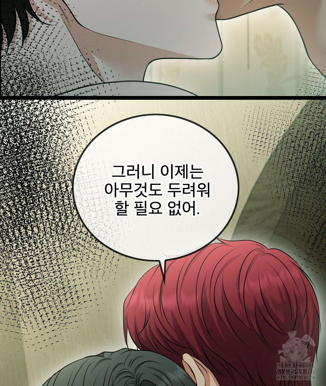 기도문 39화 19