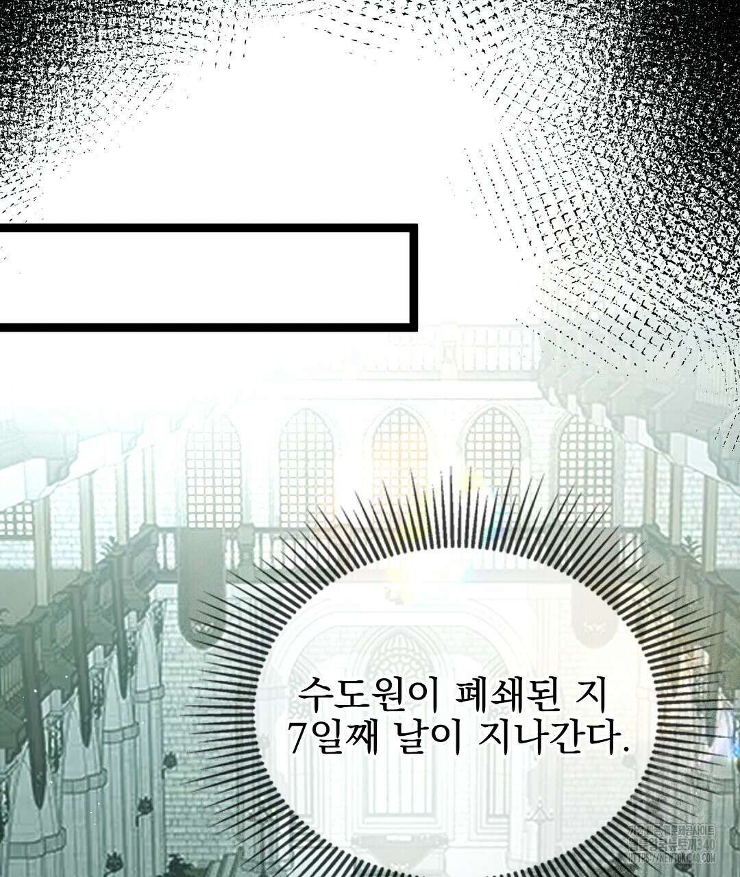 기도문 39화 23