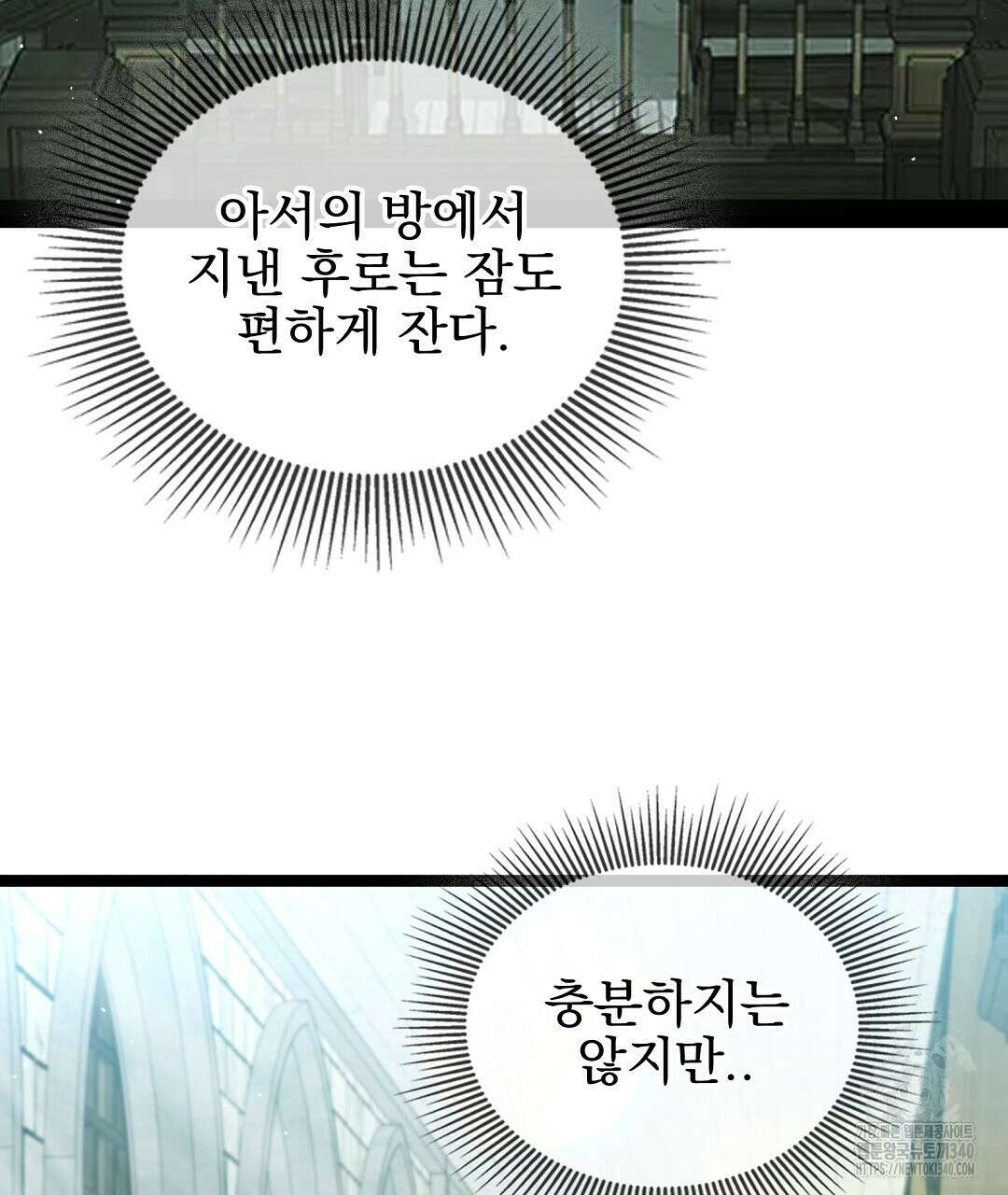 기도문 39화 25