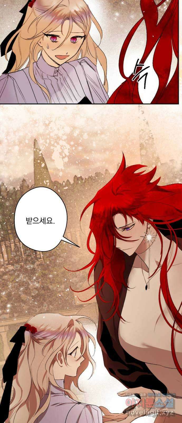 마왕의 고백 91화 소원이 담긴 동전 5 12