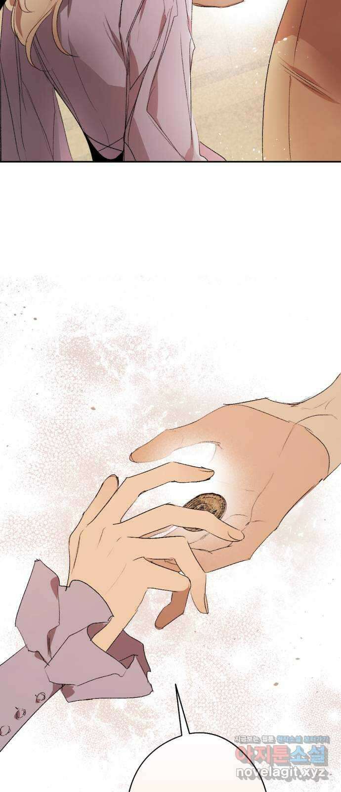 마왕의 고백 91화 소원이 담긴 동전 5 13