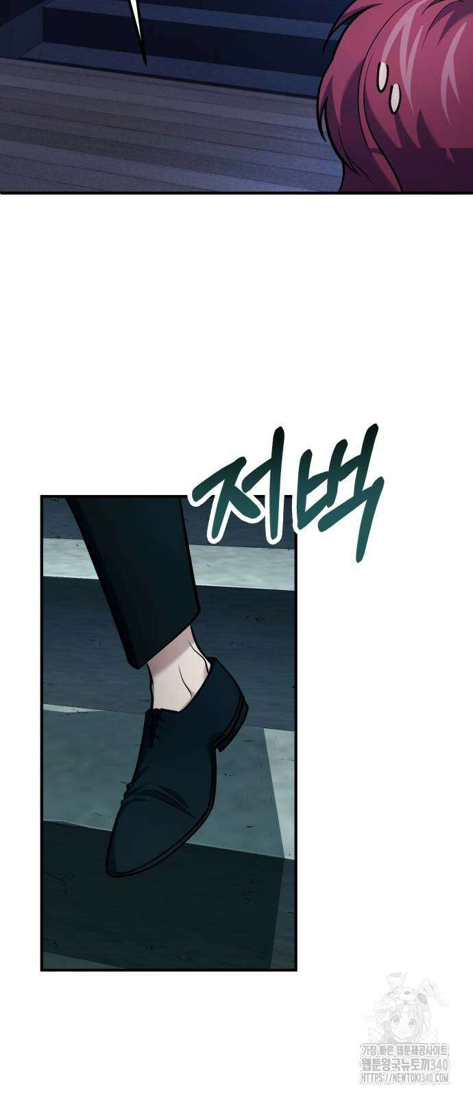 야매 힐러로 사는 법 64화 25