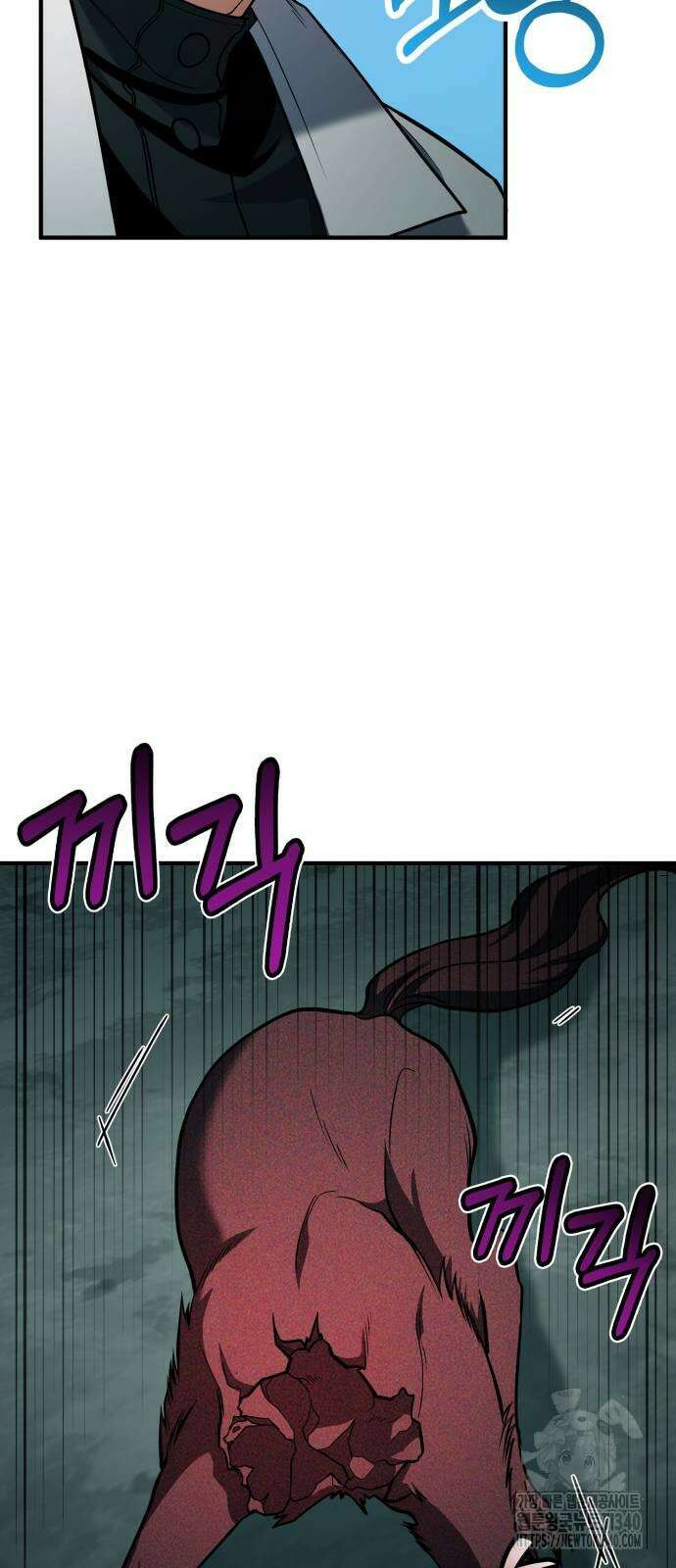 야매 힐러로 사는 법 64화 57