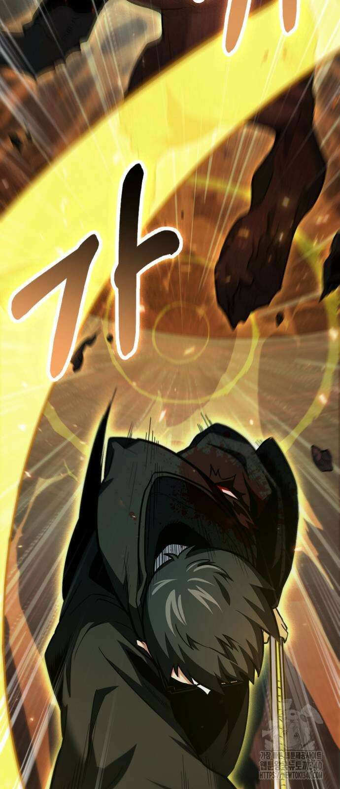 야매 힐러로 사는 법 64화 64