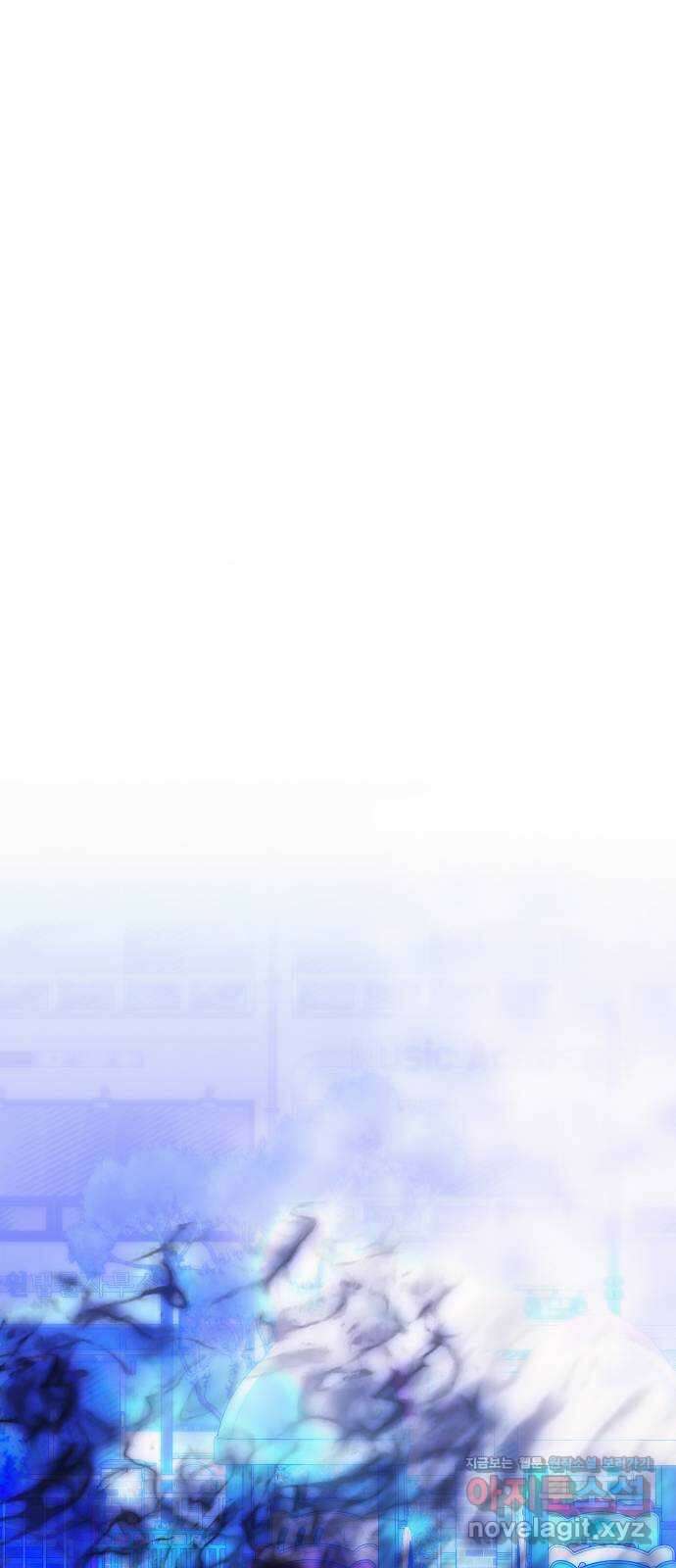 키스는 자기 전에 30화 11