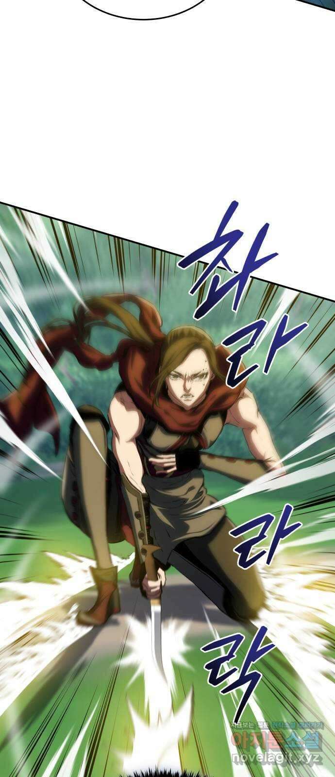 팔문의 옥 35화 16