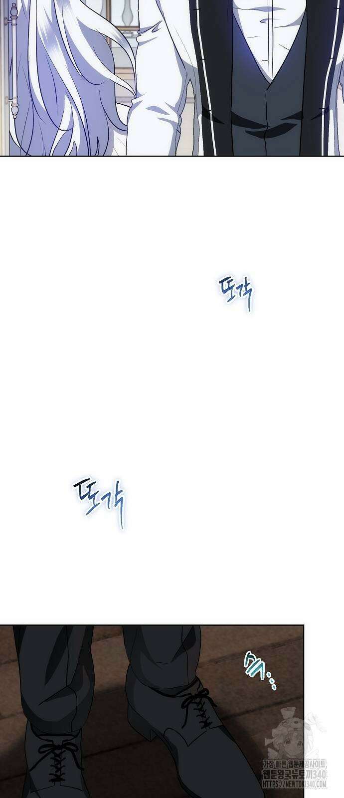 나의 어린 악녀 39화 68