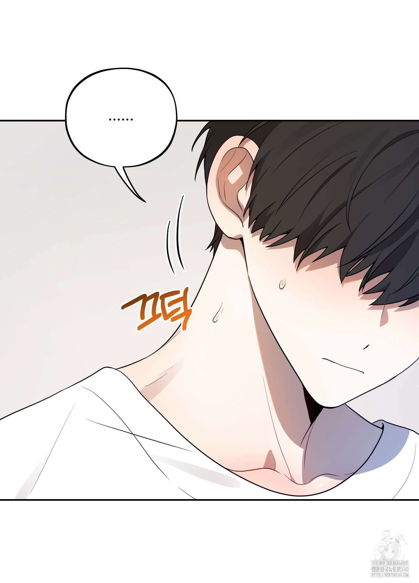 내가 너를 사랑하는 이야기 6화 5