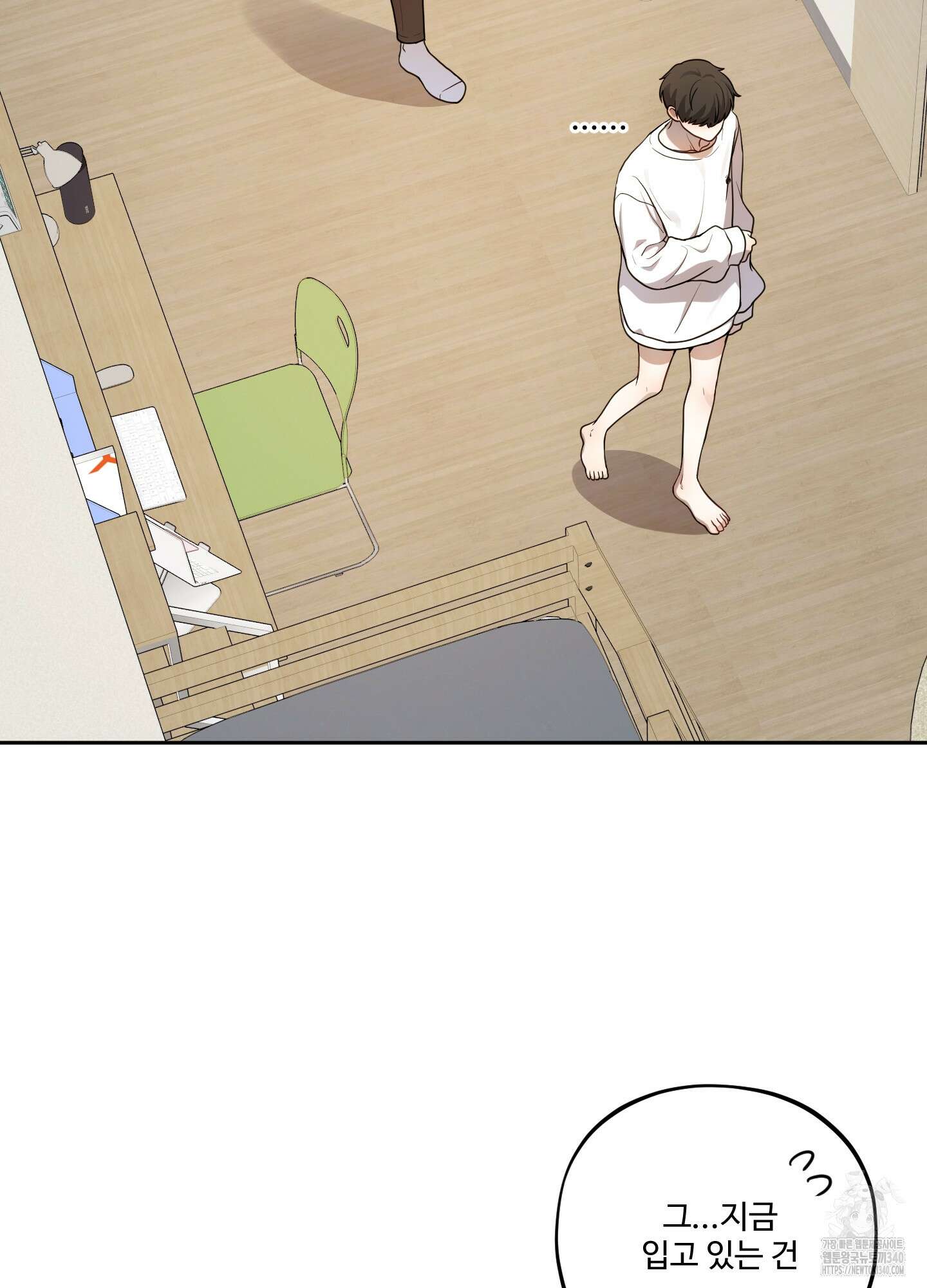 내가 너를 사랑하는 이야기 6화 7