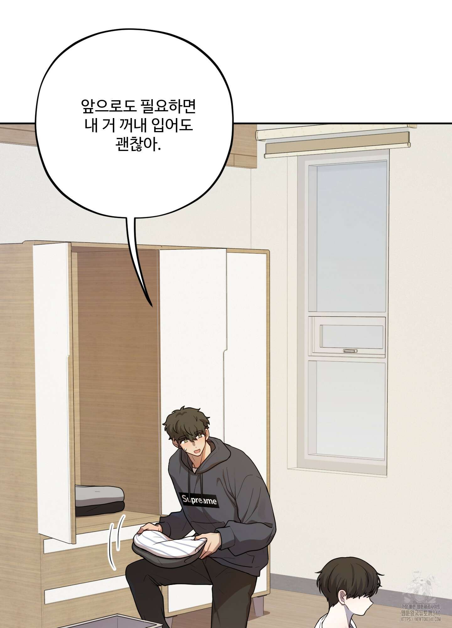 내가 너를 사랑하는 이야기 6화 9