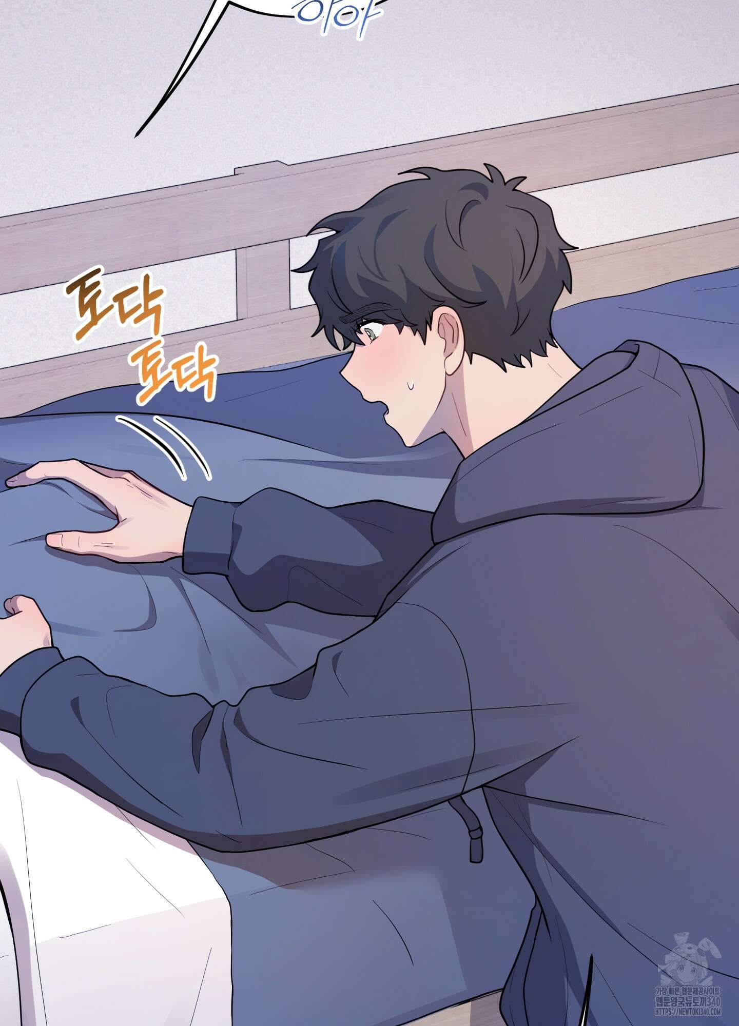 내가 너를 사랑하는 이야기 6화 17