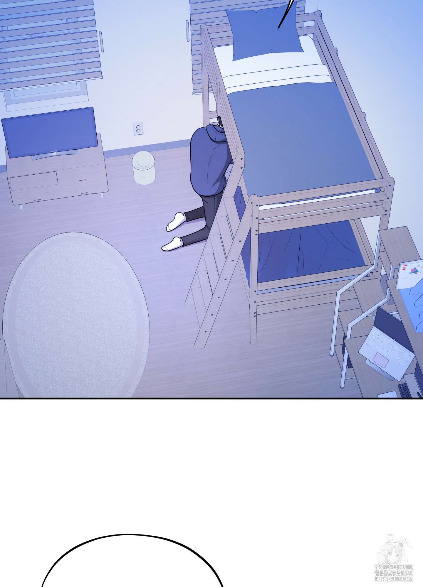 내가 너를 사랑하는 이야기 6화 20