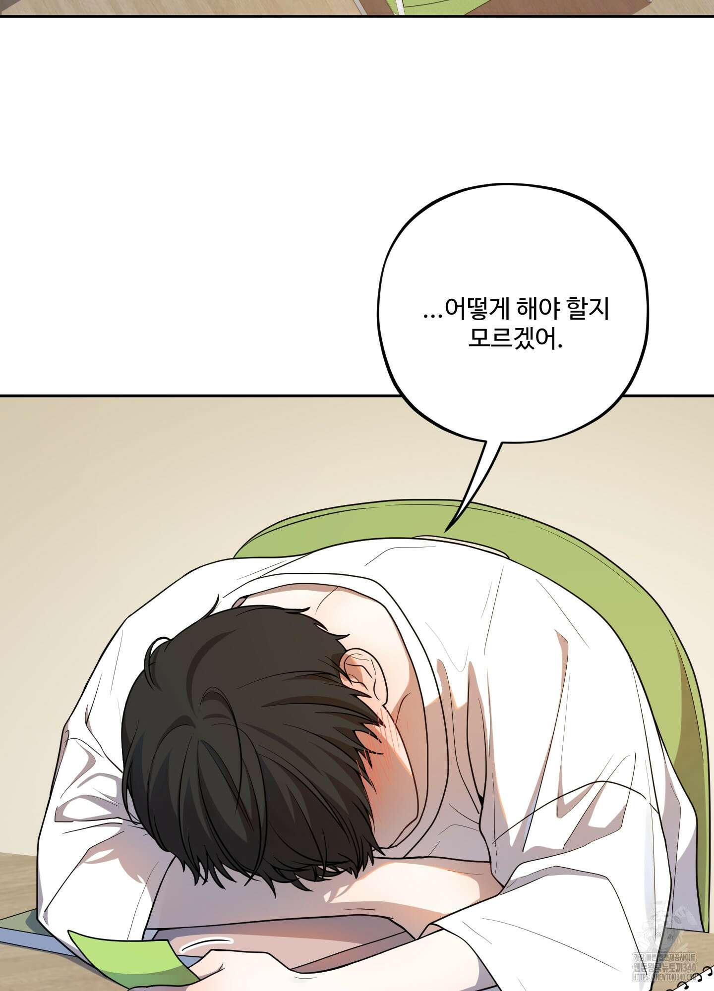 내가 너를 사랑하는 이야기 6화 26