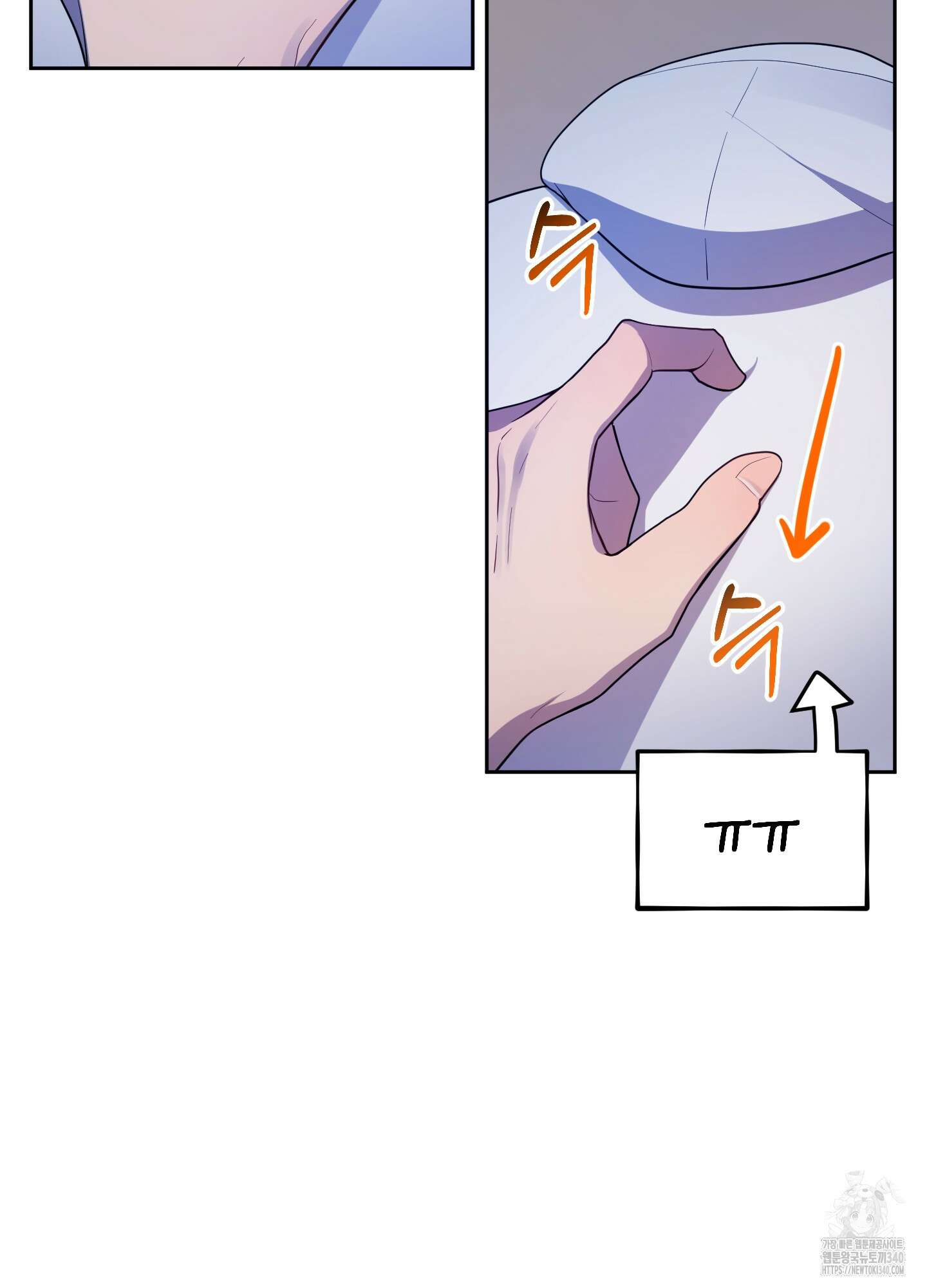 내가 너를 사랑하는 이야기 6화 32
