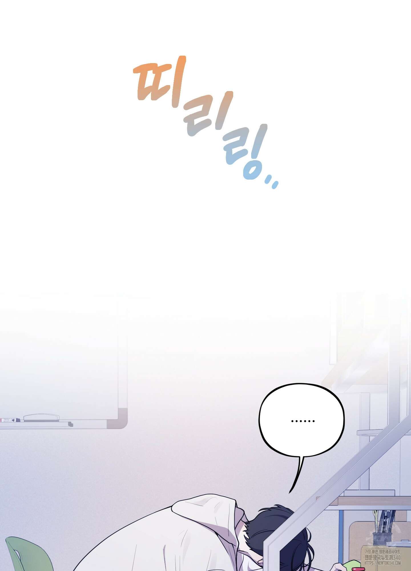 내가 너를 사랑하는 이야기 6화 42