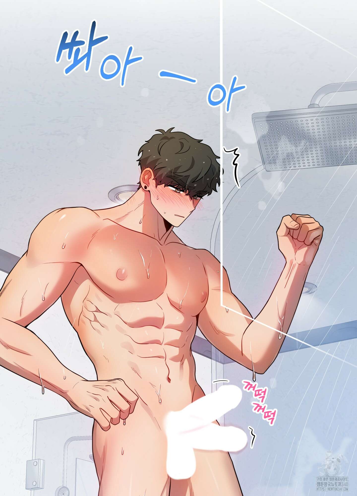 내가 너를 사랑하는 이야기 6화 63