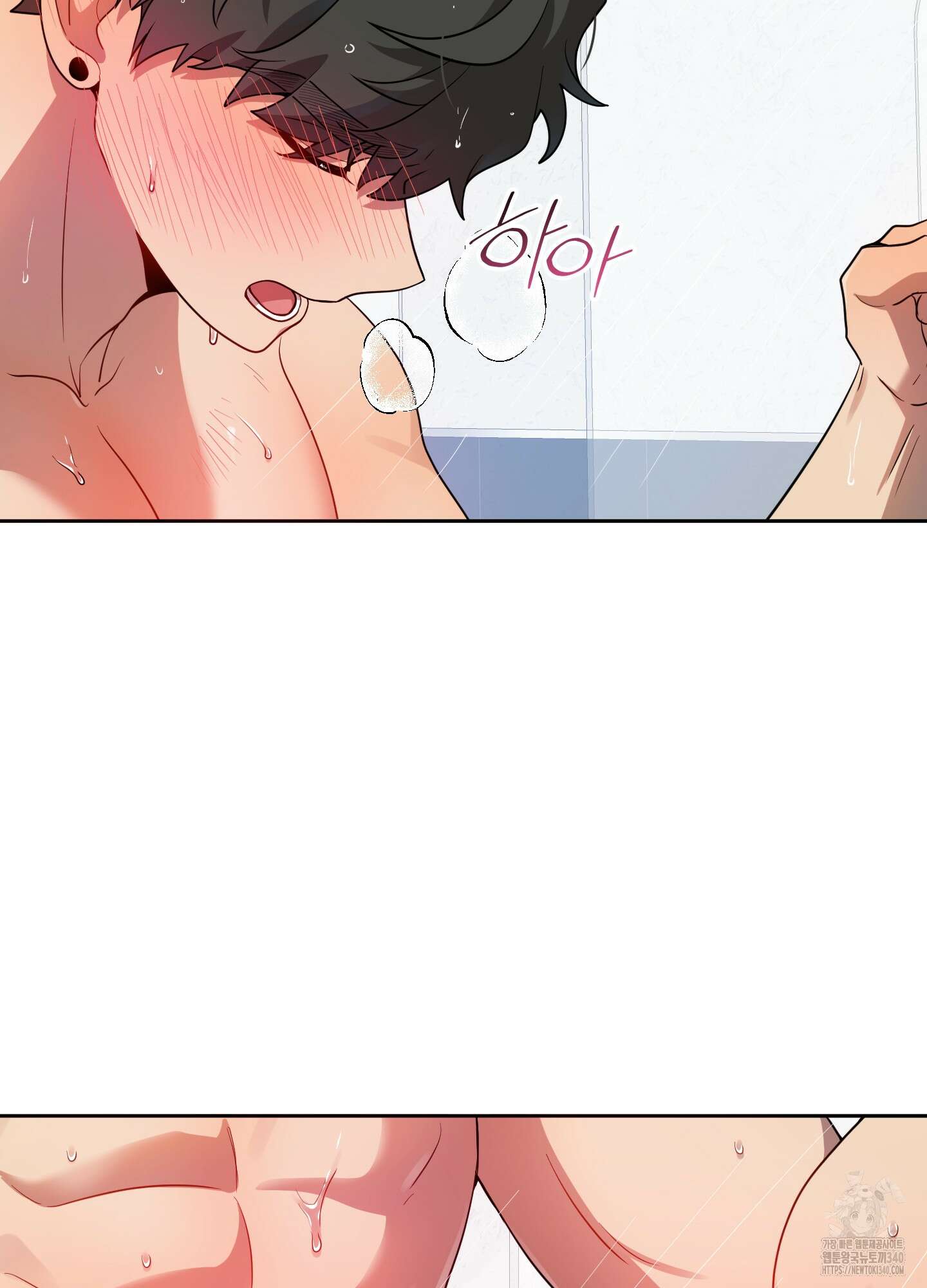 내가 너를 사랑하는 이야기 6화 65