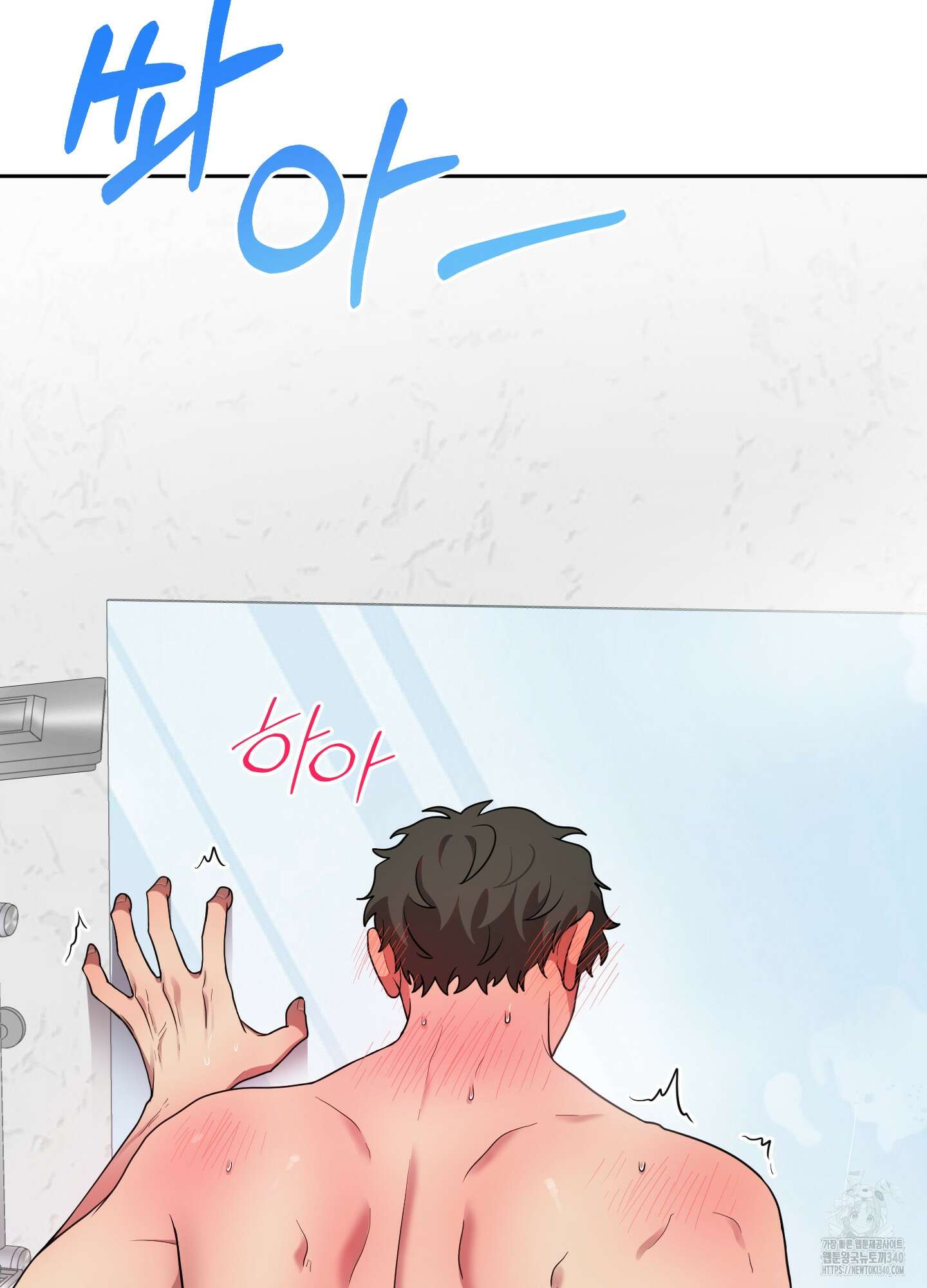 내가 너를 사랑하는 이야기 6화 67