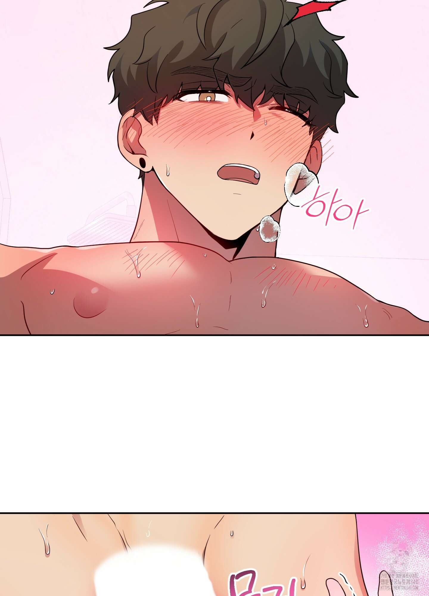 내가 너를 사랑하는 이야기 6화 85