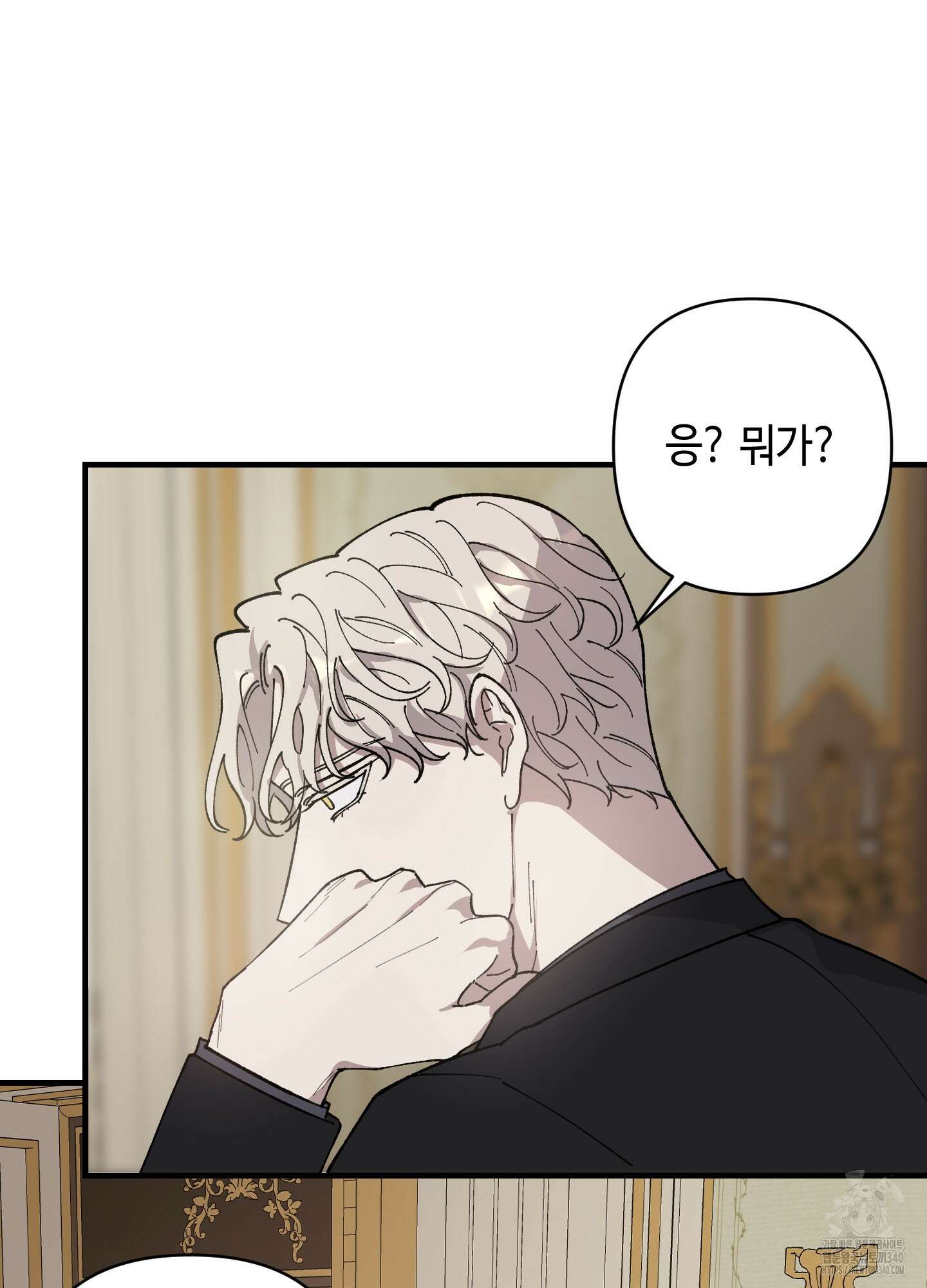 태양의 꽃(BL) 66화 4
