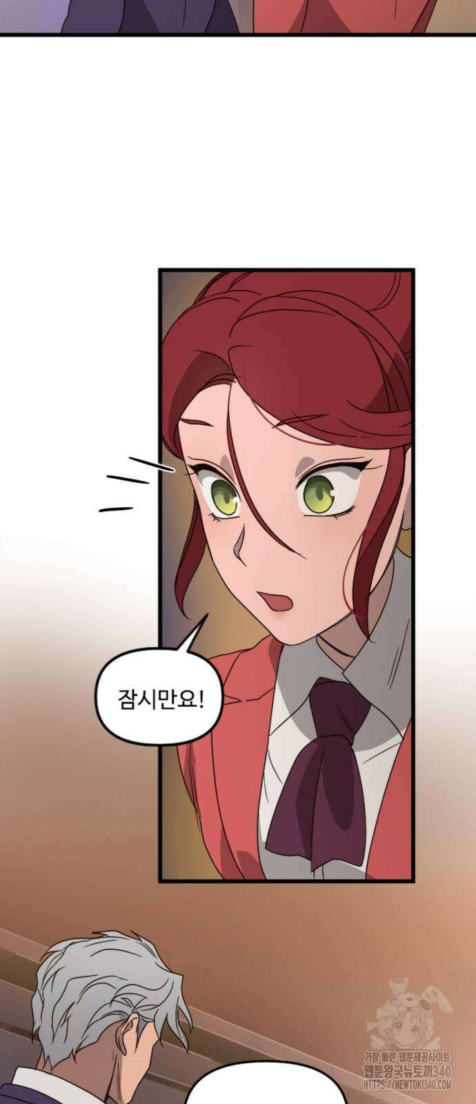 마피아 내니 6화 52