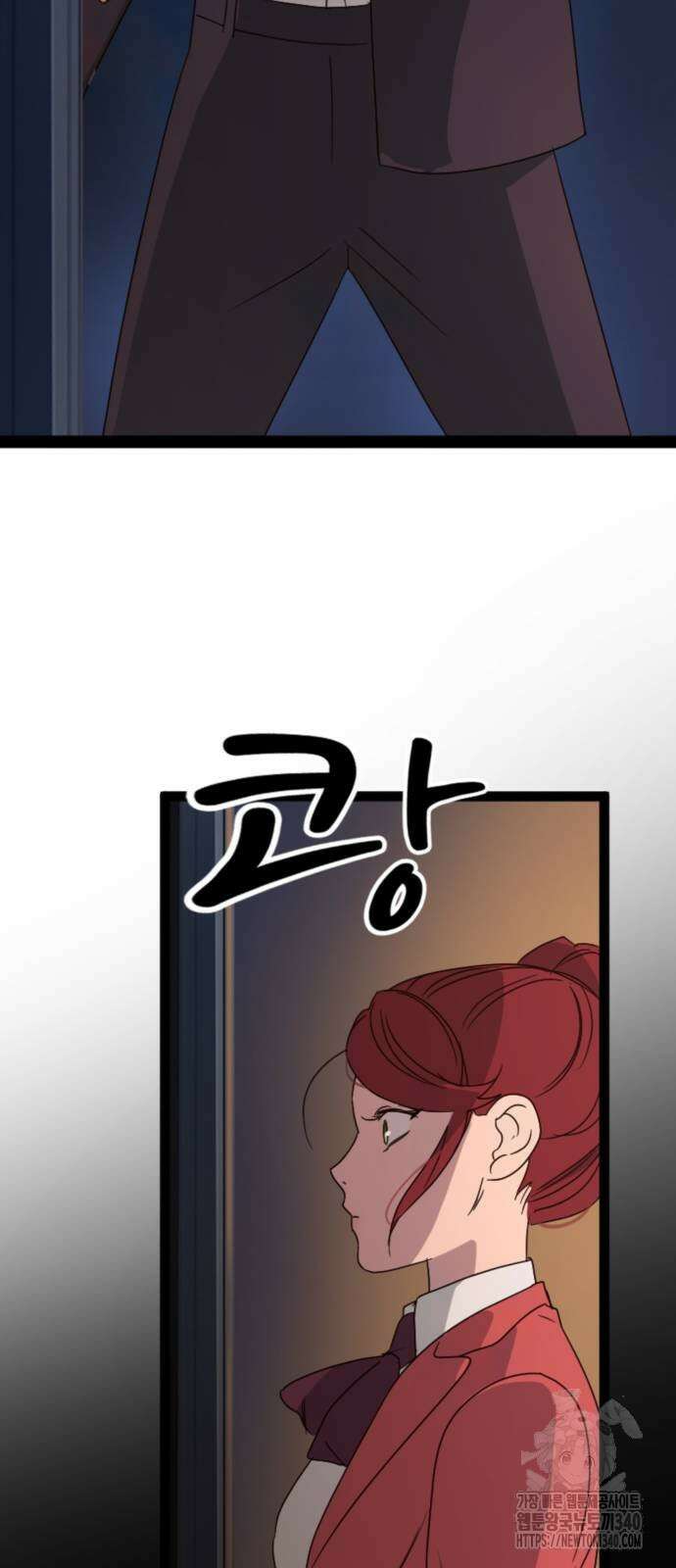 마피아 내니 6화 63